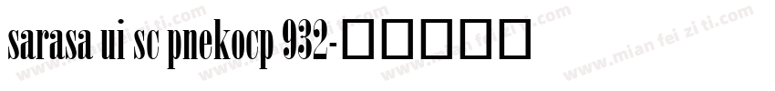 sarasa ui sc pnekocp 932字体转换